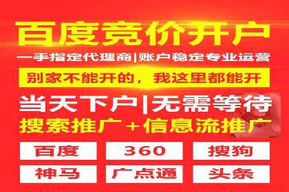 百度竞价账户托管实战经验：如何优化广告投放策略