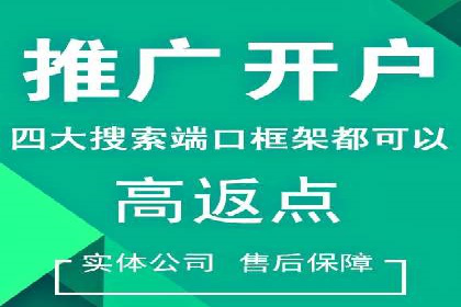 百度广告计费规则解析与实战案例