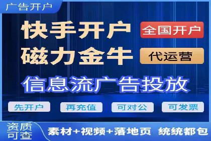 信息流广告公司案例解析：提升广告转化率策略